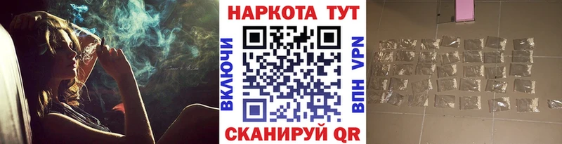 Наркотические вещества Ветлуга СОЛЬ  ГАШ  Метадон  Каннабис 