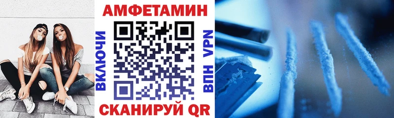 АМФЕТАМИН Розовый  цена наркотик  Ветлуга 