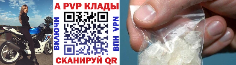 Alfa_PVP Соль  Ветлуга 