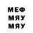 МЕФ кристаллы aabb