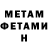 КЕТАМИН VHQ BigmanSam