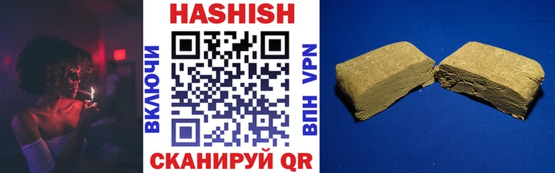 Гашиш hashish  блэк спрут онион  Ветлуга 