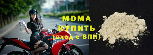 молекула духа Алексин