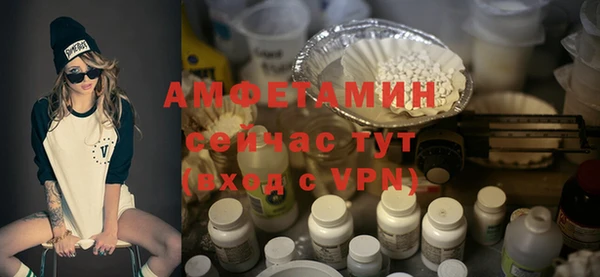 эйфоретик Алексеевка