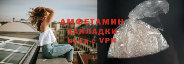эйфоретик Алексеевка