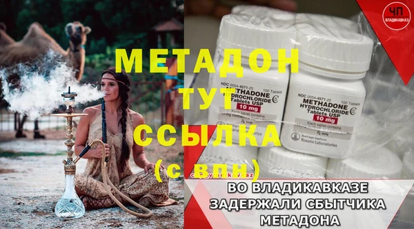 молекула духа Алексин