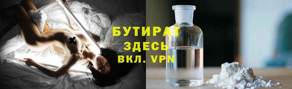 кокаин колумбия Воткинск