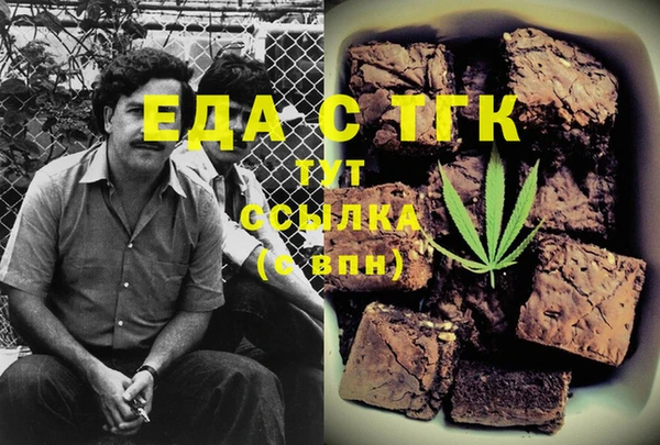 мескалин Всеволожск