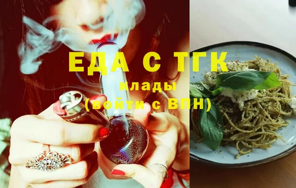 эйфоретик Алексеевка