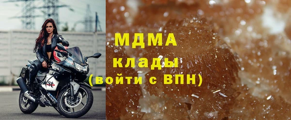 молекула духа Алексин