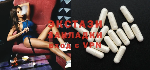 молекула духа Алексин