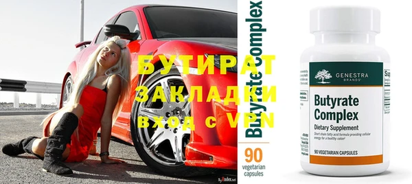 молекула духа Алексин
