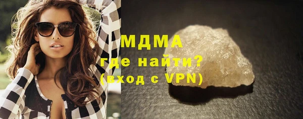 молекула духа Алексин