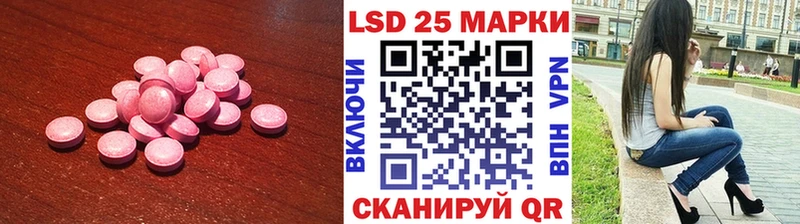 ЛСД экстази кислота shop официальный сайт Ветлуга