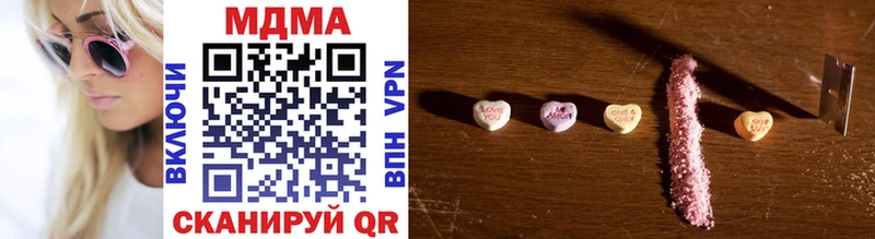 MDMA Molly  Ветлуга 