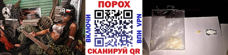 Метамфетамин мет  нарко площадка телеграм  Ветлуга 