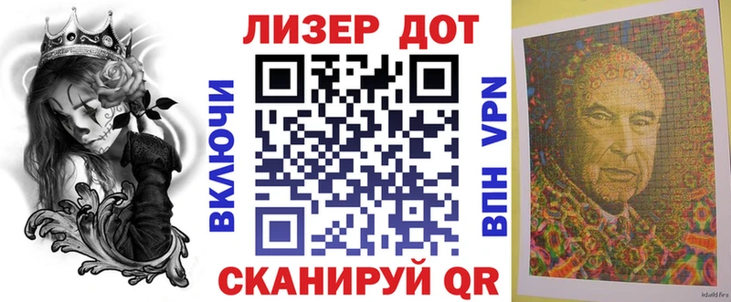 Марки N-bome 1,5мг  Ветлуга 