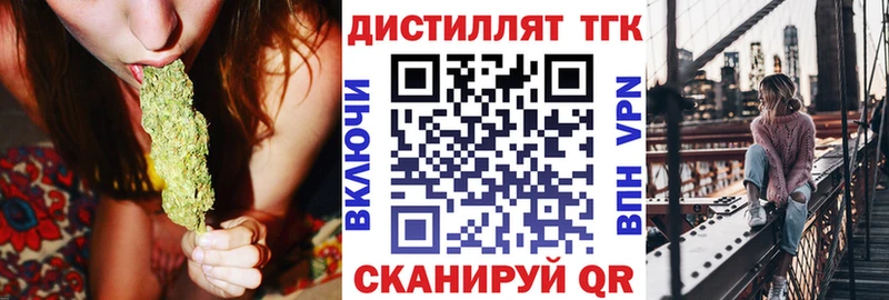 omg ТОР  Ветлуга  Дистиллят ТГК концентрат 